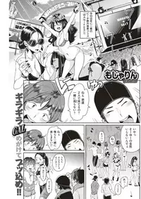 COMIC Kairakuten 2017-07 [Digital]