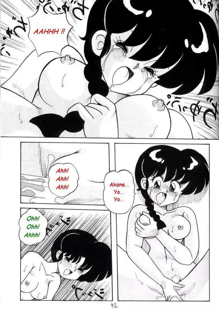 RANMA 1/2 SPECIAL
