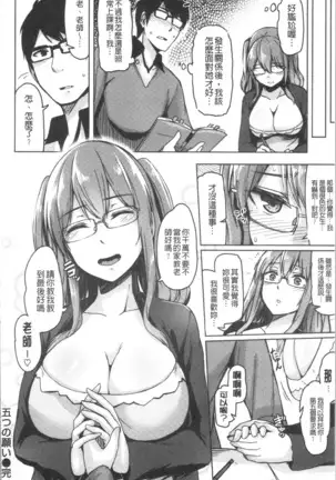 トロイリズム