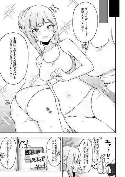 Giving my Tantou Shiraishi Tsumugi-san an Oil Massage