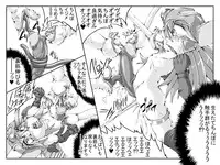 [Master Volume (Jyujyo)] Hard Minimal Trip 3 (Ichigo Mashimaro, Dragon Quest III)