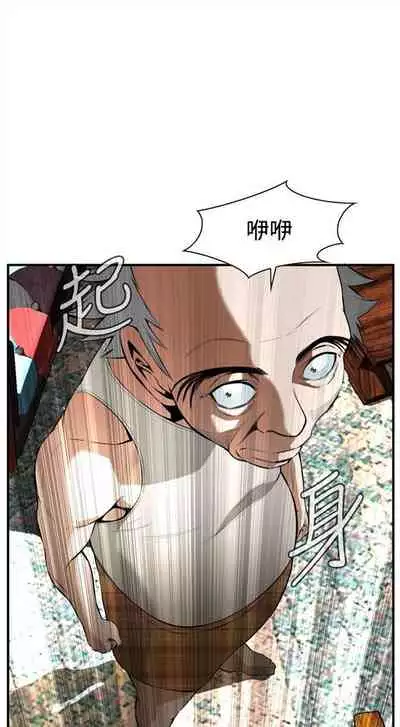 偷窥 0-30 中文翻译 (更新中)