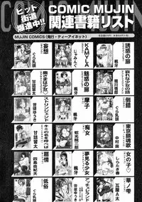 COMIC MILF 2014-02 Vol.16