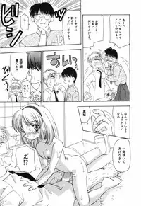 [Anthology] Little Pierce Vol.12