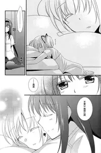 [Fukuya (Tama II)] Sengyou Shufu no Sentou Fuku wa (Puella Magi Madoka Magica) (Puella Magi Madoka Magica) [Chinese]