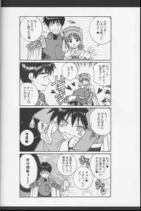 (C60) [Totsugeki Wolf (Yuhki Mitsuru)] DagElie-kei. (Atelier Elie)