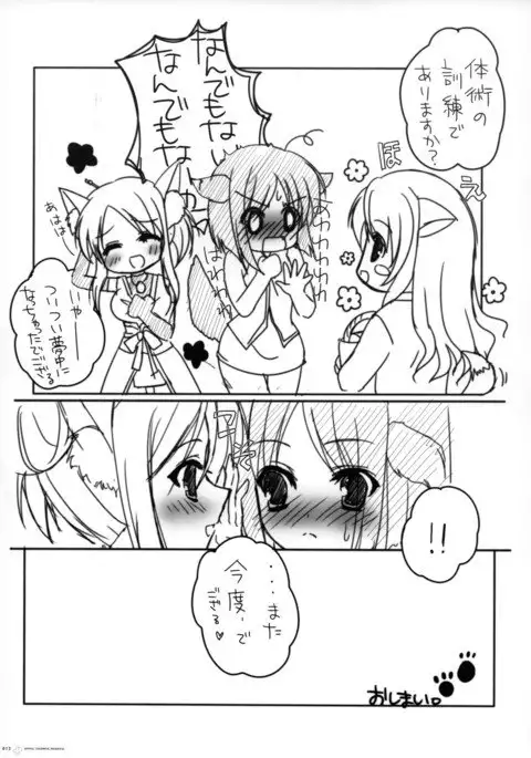 JOYFUL COLORFUL PEACEFUL