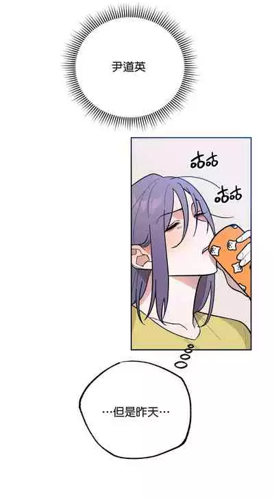 维持秘密的保安法 Ch.1-4