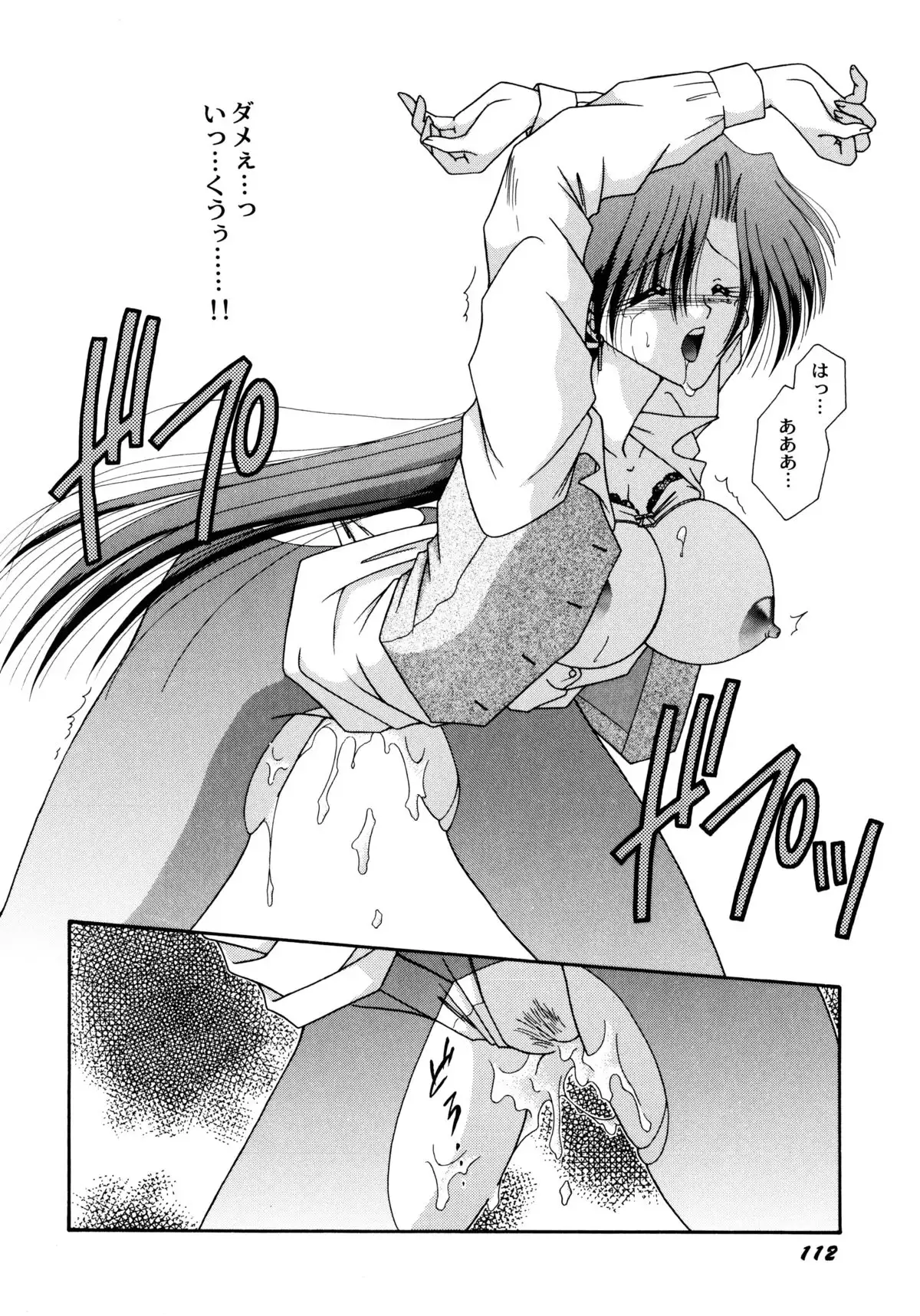 ここでキスして