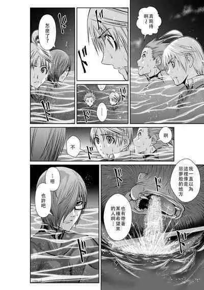 Chijou Hyakkai Ch01-05 Chinese Version「地上100阶」個人翻譯潤色