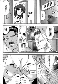 COMIC Purumelo 2007-07 vol.07