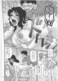 (C82) [Mashimin Koubou (Mashi Miyuki)] Shiawase na Katei.