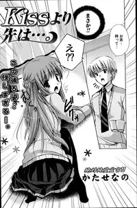 COMIC Potpourri Club 2007-06