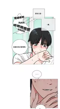 [The Jinshan] Sadistic Beauty Ch.1-21 [Chinese] [17汉化]
