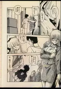 [Hindenburg] Konya mo Shalala