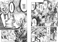 [D.P] EVILIVE Vol.2(chinese)