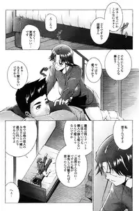 COMIC Purumelo 2009-12