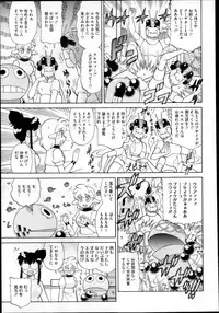 COMIC Megastore 2013-04