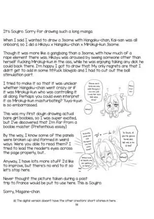 Shounin Itadakimashita 2