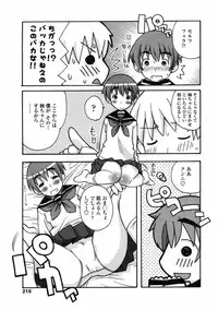 Comic Penguin Club 2008-05