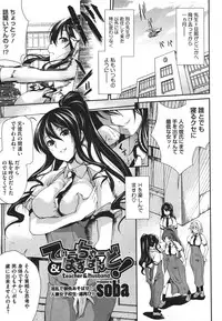 COMIC Megastore 2011-09