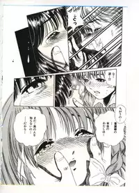 [Anthology] Reisou Bijin