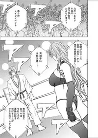 Girls Fight -Maya- Digital Comic Version