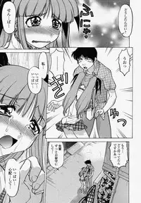 COMIC Momohime 2004-04