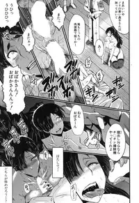 COMIC MILF 2015-12 Vol. 27 [Digital]