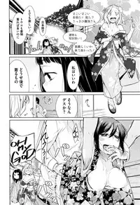 COMIC Megastore Alpha 2016-07