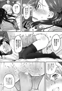 COMIC Megastore Alpha 2015-05