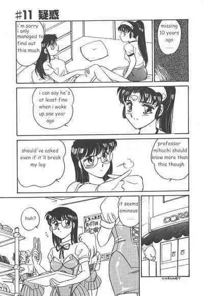 Stainless Night 2021 Sayaka