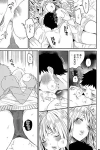 COMIC Shitsurakuten 2015-05