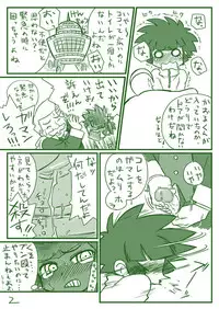 Blue Syndrome - Demashita Powerpuff Girls Z