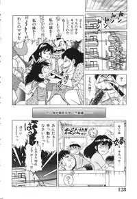 [Doi Yasutaka] Tousatsu - The Steal A Glance