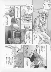 [Anthology] Comic B-Tarou Vol. 4