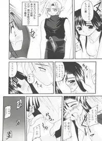 [Anthology] Girl's Parade 98 Take 8 (Various)