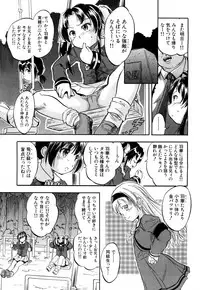 COMIC Mugen Tensei 2018-04 [Digital]