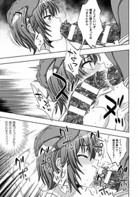 [chaccu] Inyouchuu Shoku ~Ryoushokutou Taimaroku~ Harami Ochiru Shoujo-tachi