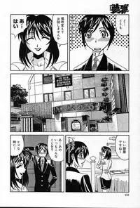 COMIC Muga 2004-12, 2005-01 combination