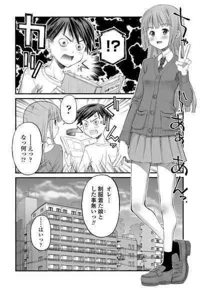 COMIC Penguin Club 2023-02