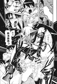 [Tom Tamio] Boku wa Haha ni Koi wo Suru