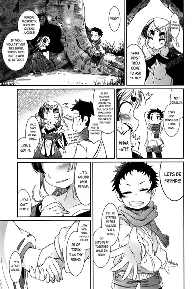 [Amagaeru] Youkai Koryouriya ni Youkoso - Welcome to apparition small restaurant [English] {CapableScoutMan & bigk40k & mysterymeat3}