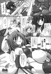 [Anthology] Nakadashi Haramase Anthology Comic