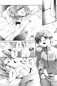 COMIC Penguin Club 2007-06