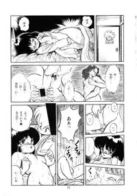 [Tomozawa Shou] Mishoujo Salad Party