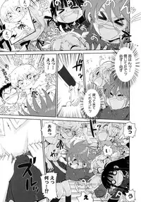 [Kii Takashi] Girlie Girlie Girlie! ~Jr. Idol Shop~