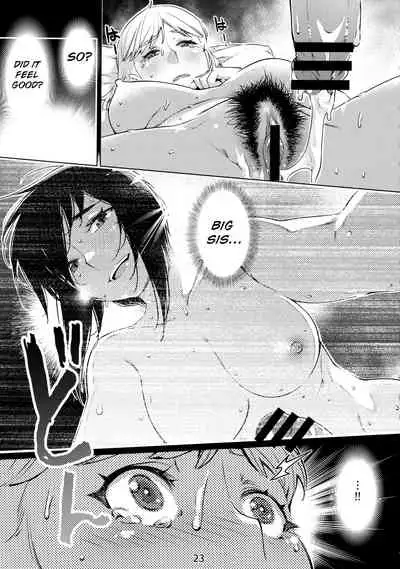 [Otonano Omochiya (Hirokawa,Yukito)] Otonano Omochiya Vol.13 [English][ChoriScans]