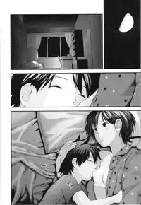 Onee-chan to no Himegoto