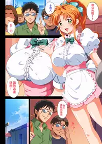 [ERONDON HEARTS (Engawa Suguru)] 【Gazou Ari】Kono FamiRes no Tenin Ero sugi Warotawwwwwwwwww (Final Romance 2) [Chinese] [S×Y] [Digital]